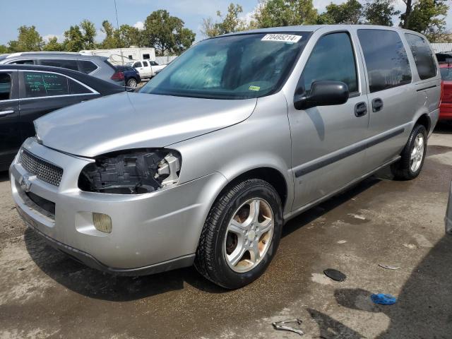  Salvage Chevrolet Uplander