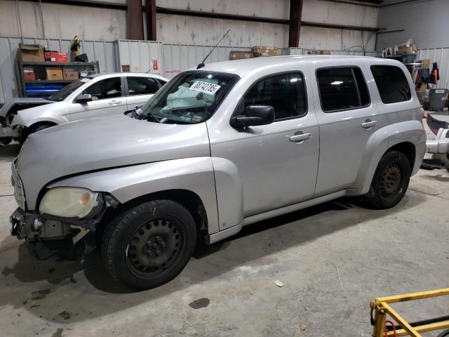  Salvage Chevrolet HHR