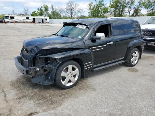  Salvage Chevrolet HHR