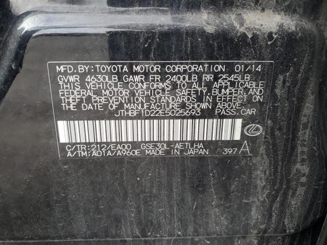 Lexus Is 250 Image 11