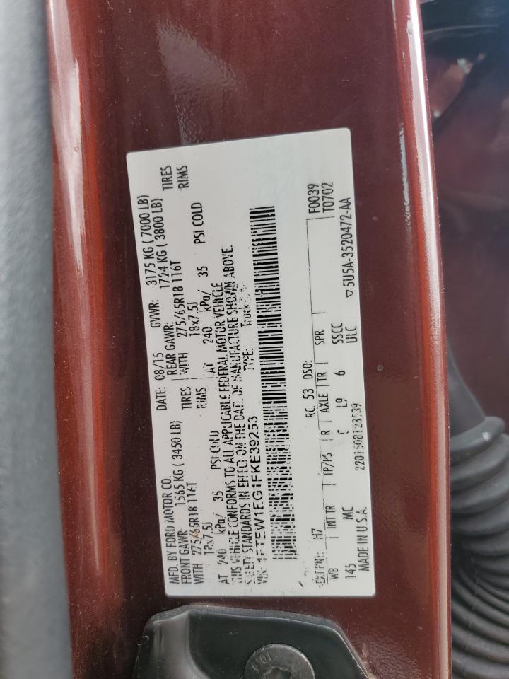 Ford F-150 Supercrew Image 6