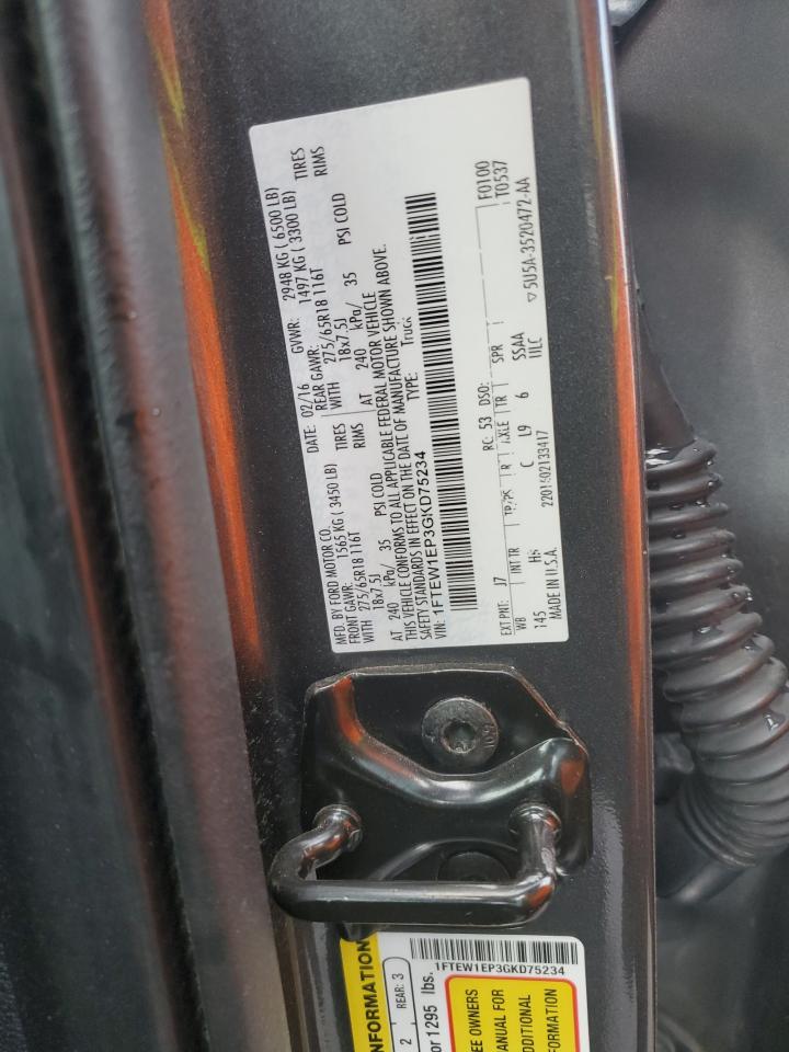 Ford F-150 Supercrew Image 2